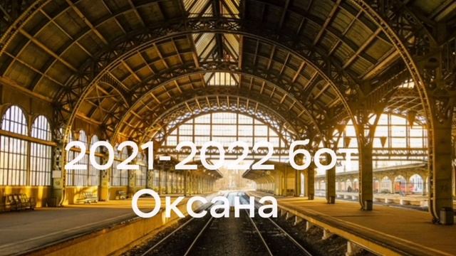 Эволюция информатора Витебского Вокзала