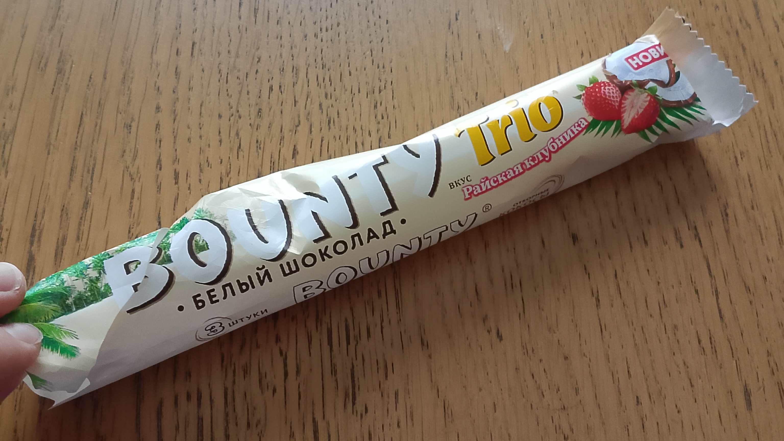 дегустация