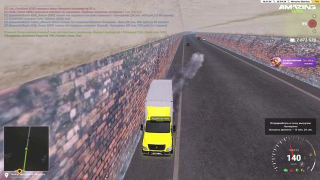 ровные пацы