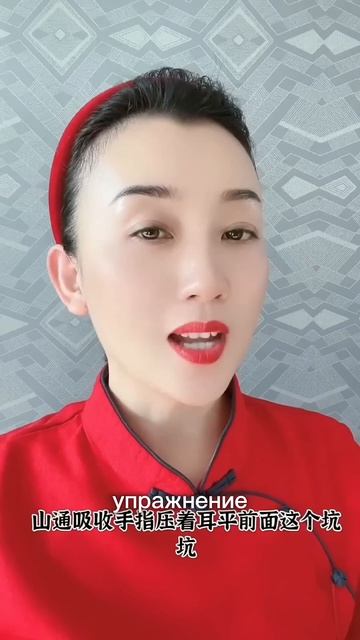 133.Бесплатная подтяжка лица за 4 движения!