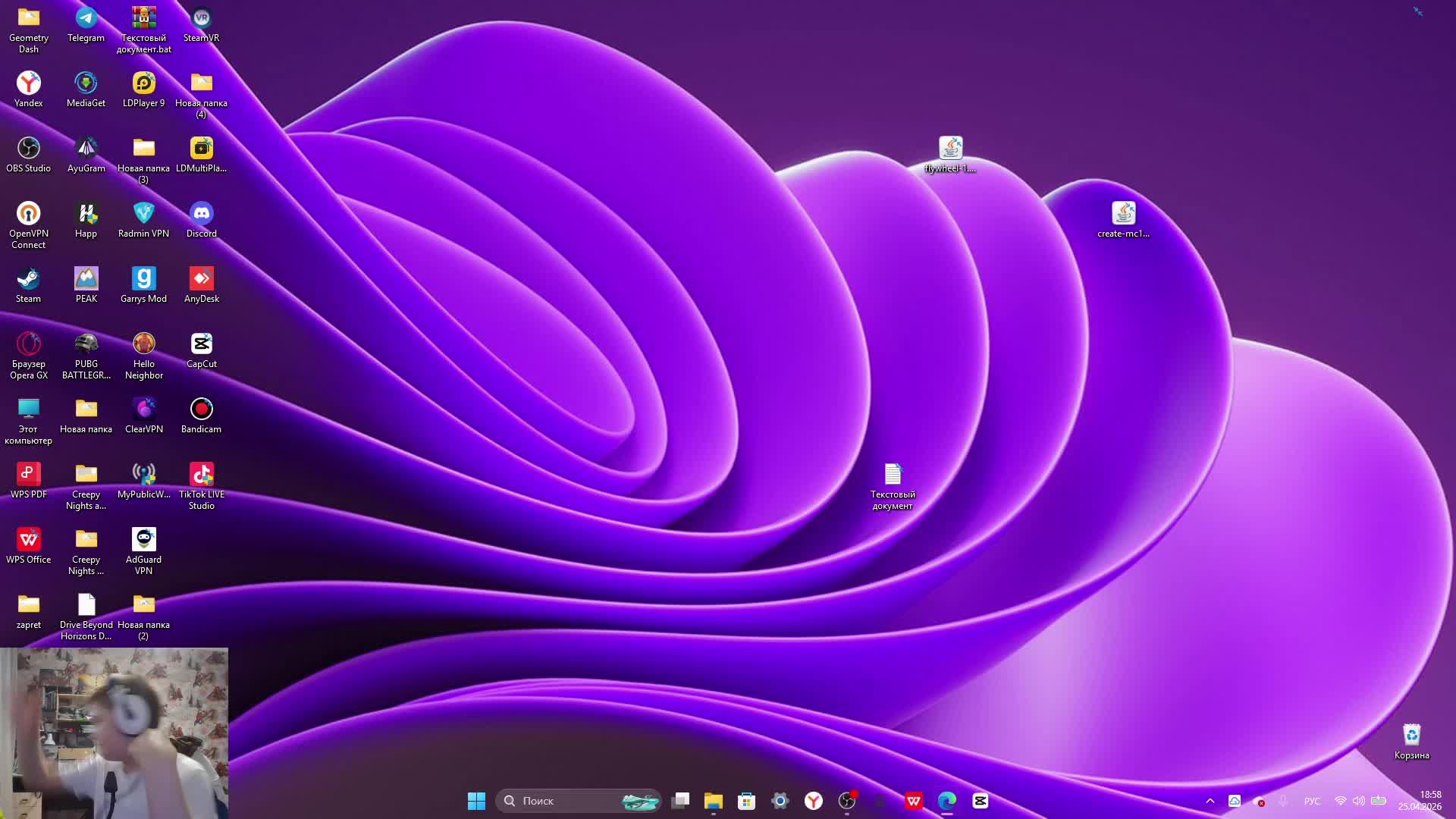 Играю в гд в 17:30 будет батл с моим другом