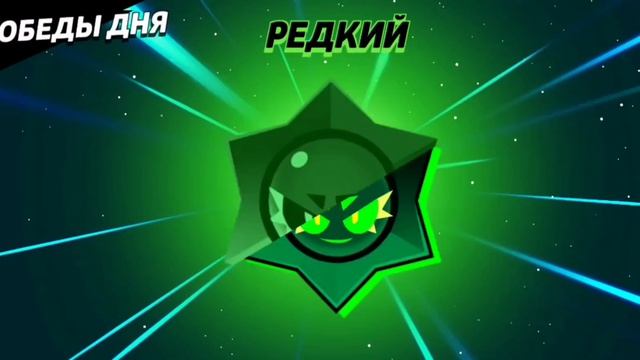 Играю в бравл старс  Лёша 34 в в Brawl Stars