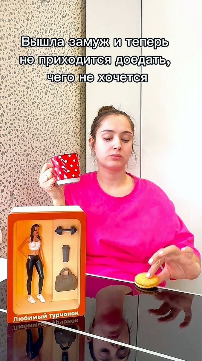  Когда вышла замуж и теперь не приходится доедать то что не хочется...