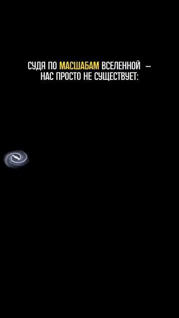 Безконечность...