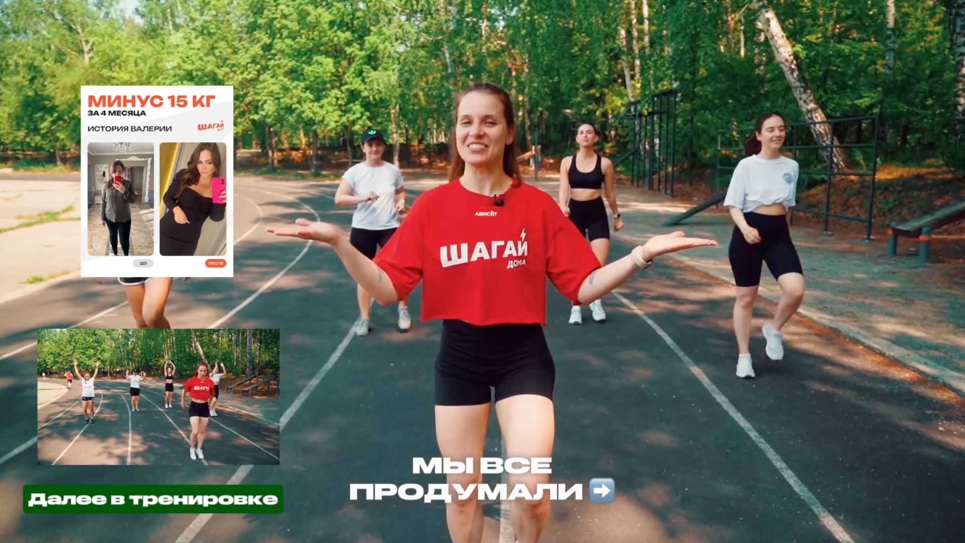 КАК СБРОСИТЬ ЛИШНИЙ ВЕС ЗА 5 ДНЕЙ 