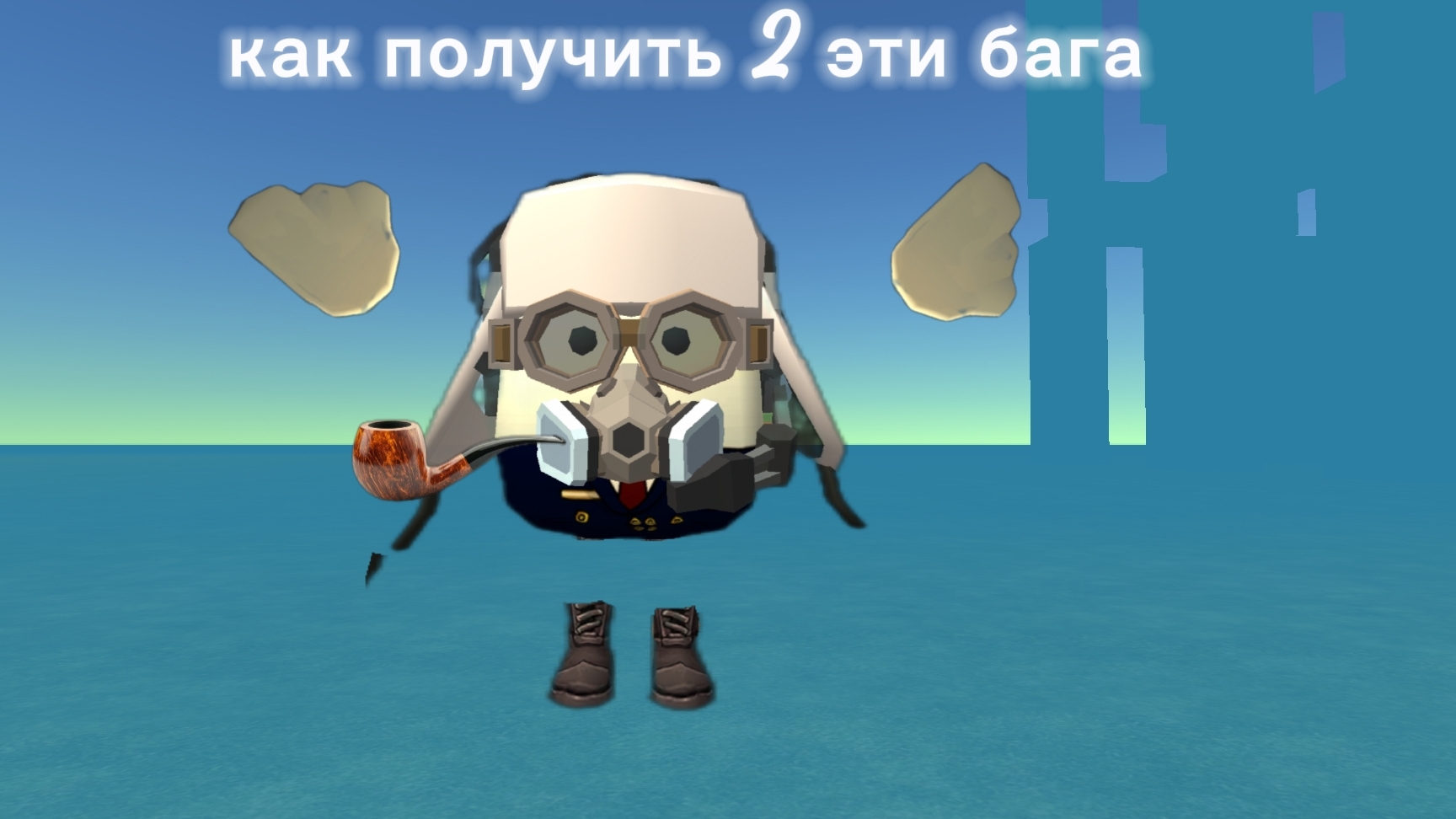 Что не заметили люди в чикен гане