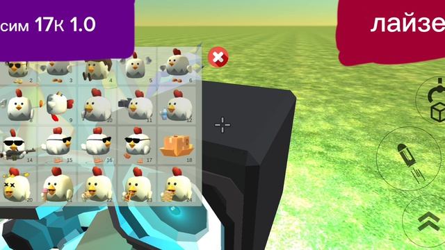 лазерный Poop Vs Максим 17К