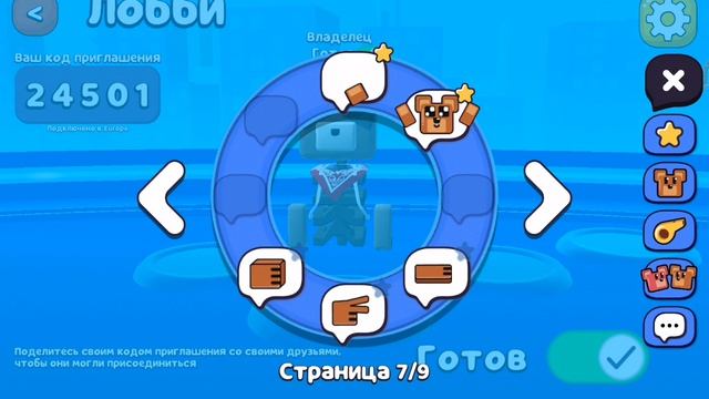 Я ищо вылетила