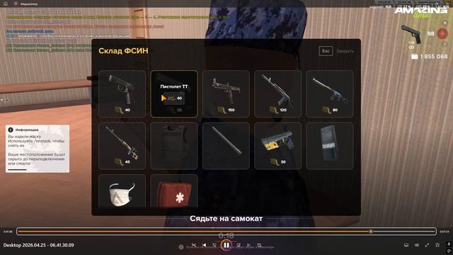 Desktop 2026.04.25 - 07.40.26.10