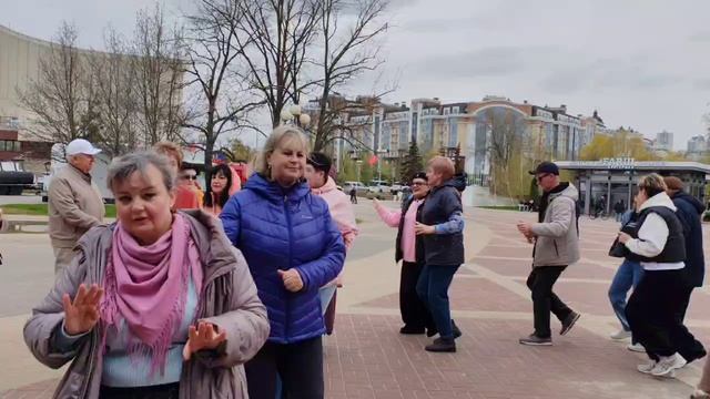 25 апреля.Танцуем.....