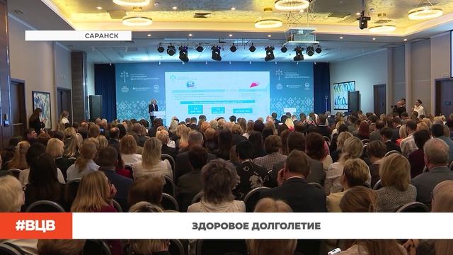 Здоровое долголетие  В центре внимания - 29 24.04.2026