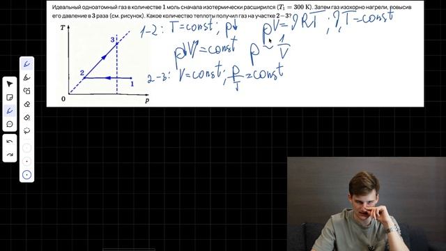 Задание 21 Оптика Практика
