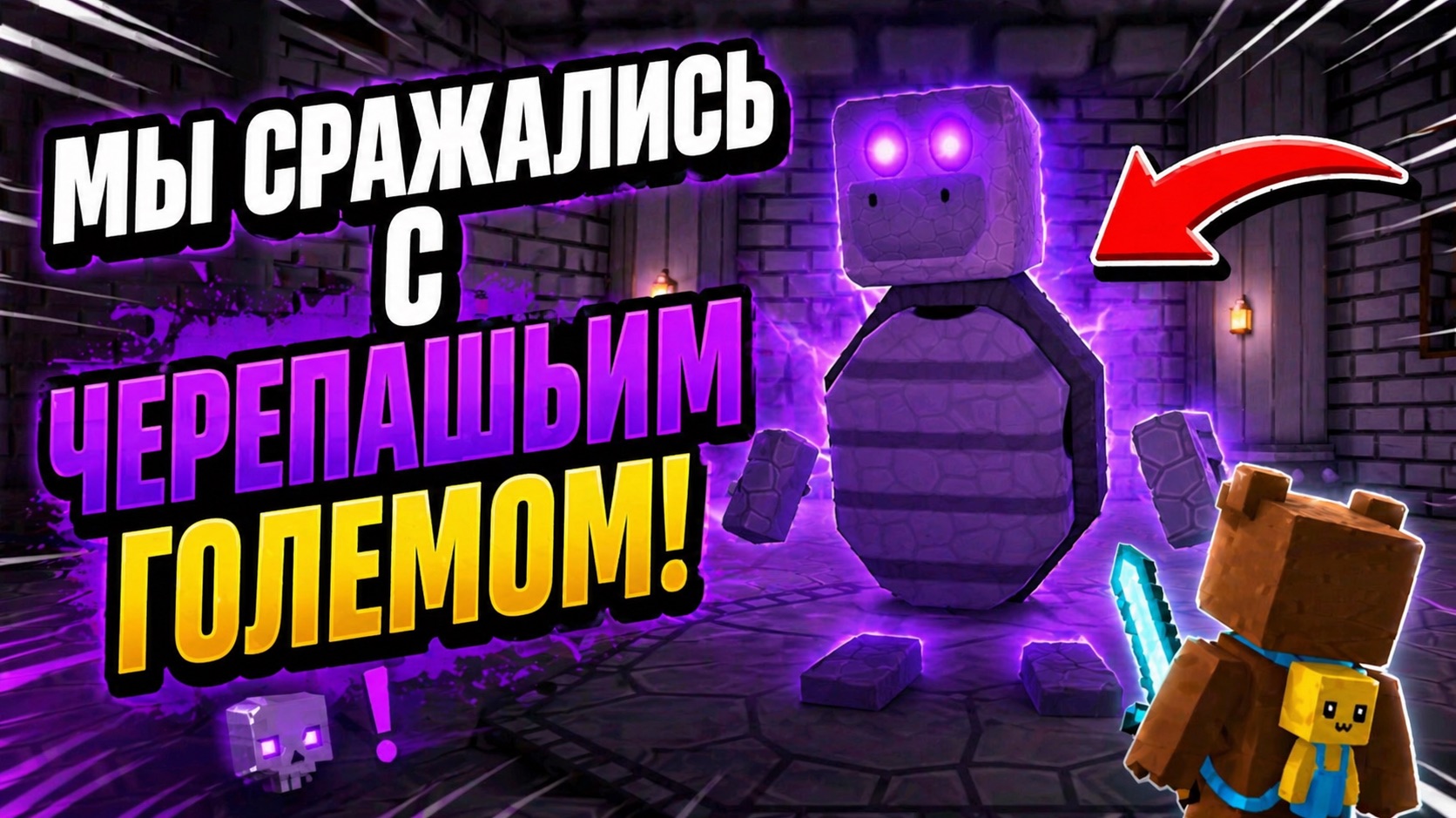  МЫ СПУСТИЛИСЬ В КОЛОДЕЦ И ЗРЯ  Super Bear Adventure