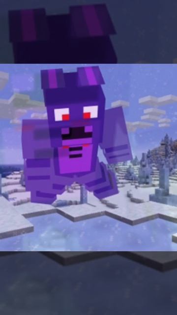 Скин Бонни.