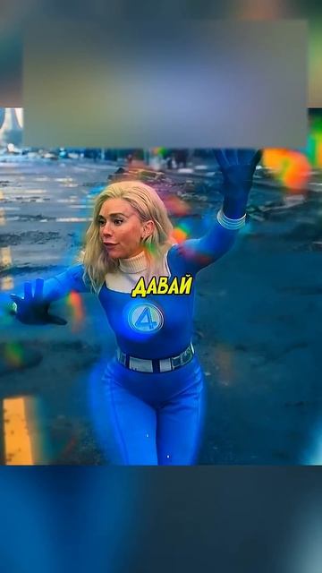 Фантастическая четвёрка ПОПУСТИЛА Галактусакино чтопосмотреть фильмы