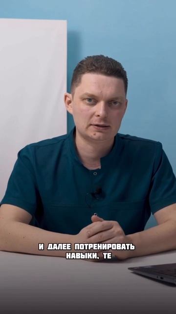  27 апреля - 7 мая  Физ.терапия база  экспертный Москва