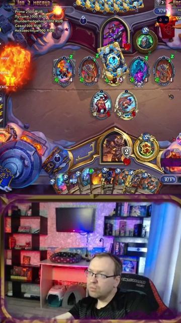 Золотой Бранн попал в арену  как это возможно?