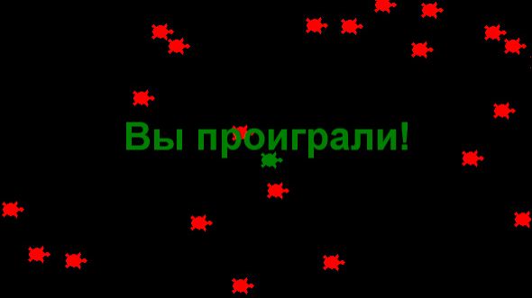 Какой - то код на Python