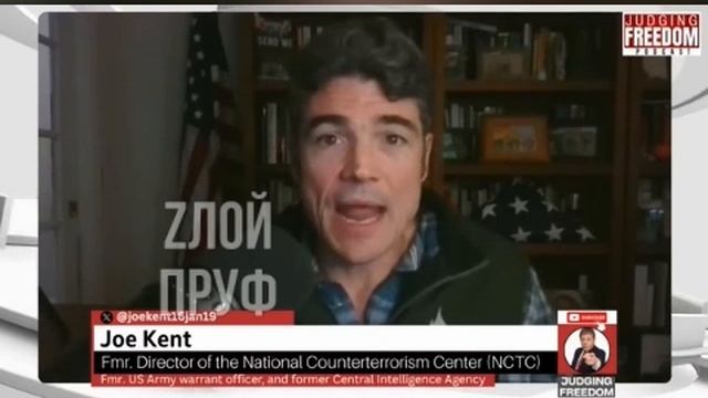 Джо Кент раскрывает закулисные подробности принятия Трампом решения о нападении на Иран