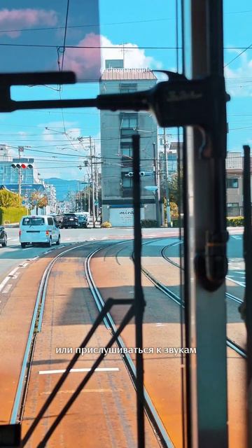 Особенно прикольно в этих трамваях то что они такие фиолетовые 