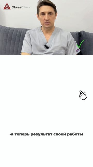 Пластический хирург в Туле