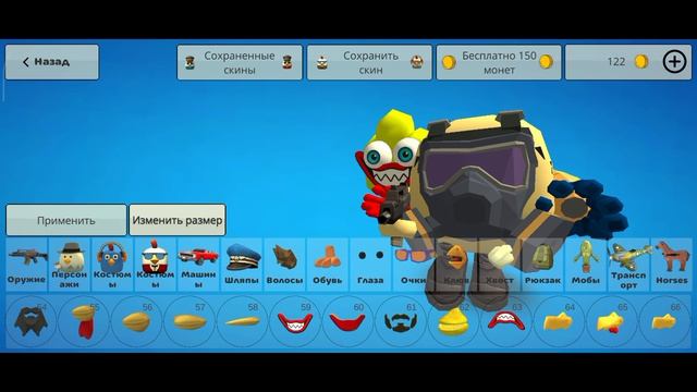 как сделать скин игрока из Поппи плэй тайм