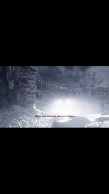 За зеленкой.