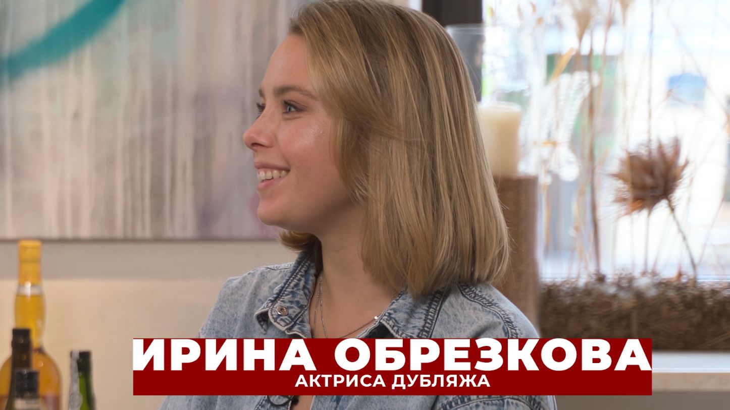 Доброе утро в MON CHOUCHOU  Ирина Обрезкова