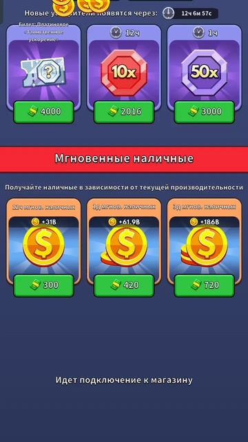 Idle Miner - игра для детей - игра про шахтера