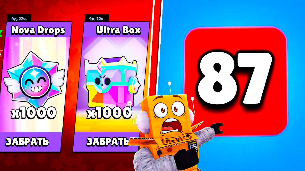 ЭТО ВОЗМОЖНО?? СОБРАЛ ВСЕ НАРАДЫ НА ВСЕХ АККАУНТАХ! 100 ВЕЗЕНИЯ в BRAWL STARS