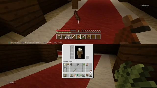 Майнкрафт с фраем