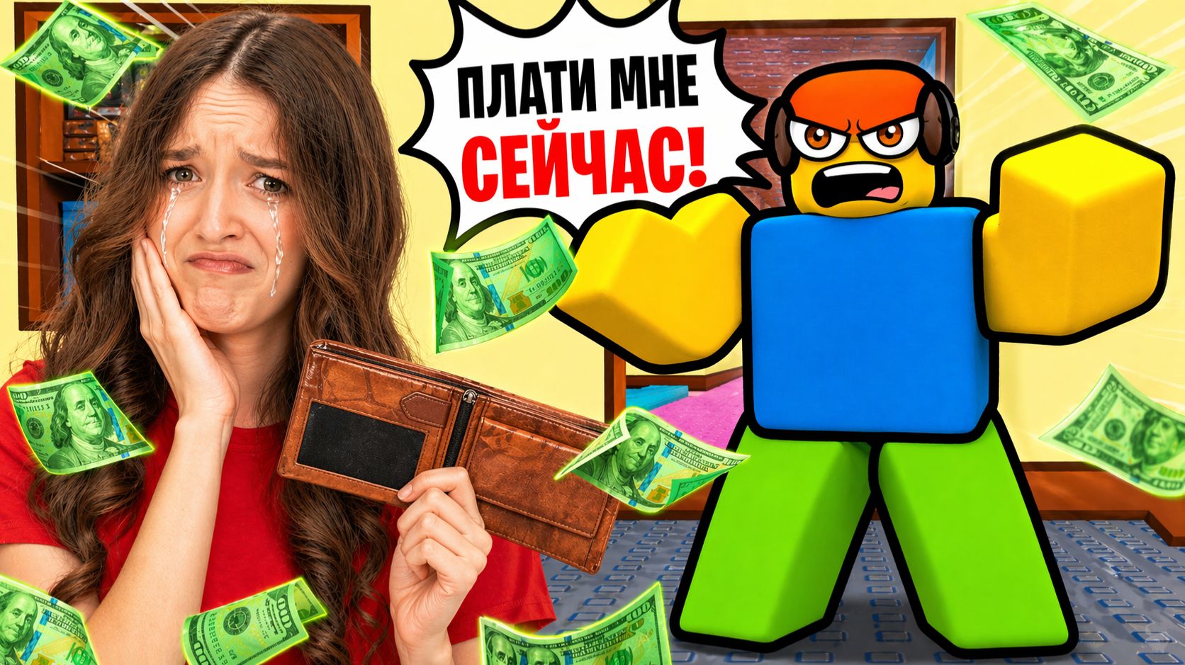 ЗРЯ Я ПОТРАТИЛА ВСЕ ДЕНЬГИ В РОБЛОКС..КВИНКЕ НУЖНО БОЛЬШЕ ДЕНЕГ!