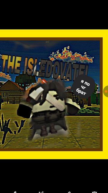 МОЕ ПЕРВОЕ ВИДЕО!