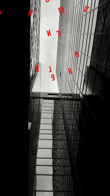 Замыкаем мироздание!