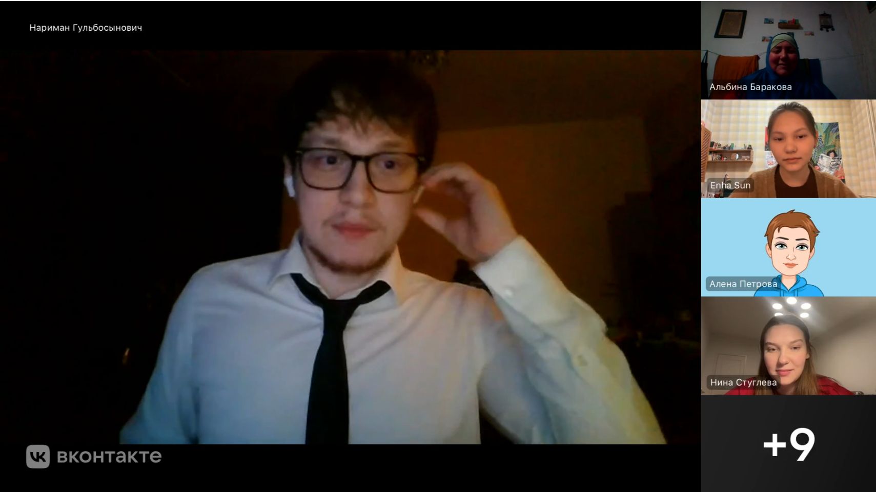 Групповой_звонок_2026-02-25