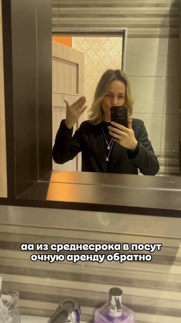 СРЕДНЕСРОК Это когда квартиры из краткосрочной аренды уходят в аренду от 1-6 месяцев в несезон