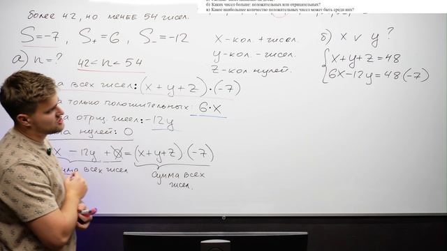 Задание 19 Часть 6