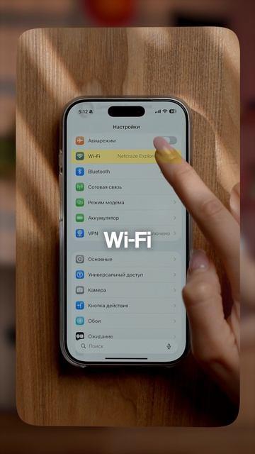 Как полностью отключить рекламу на IPhone и Android