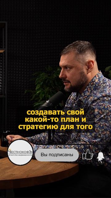  Пенсия сама себя не сделает