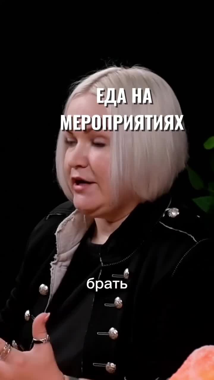 Еда которую НИКТО не ест. Ошибки кейтеринга