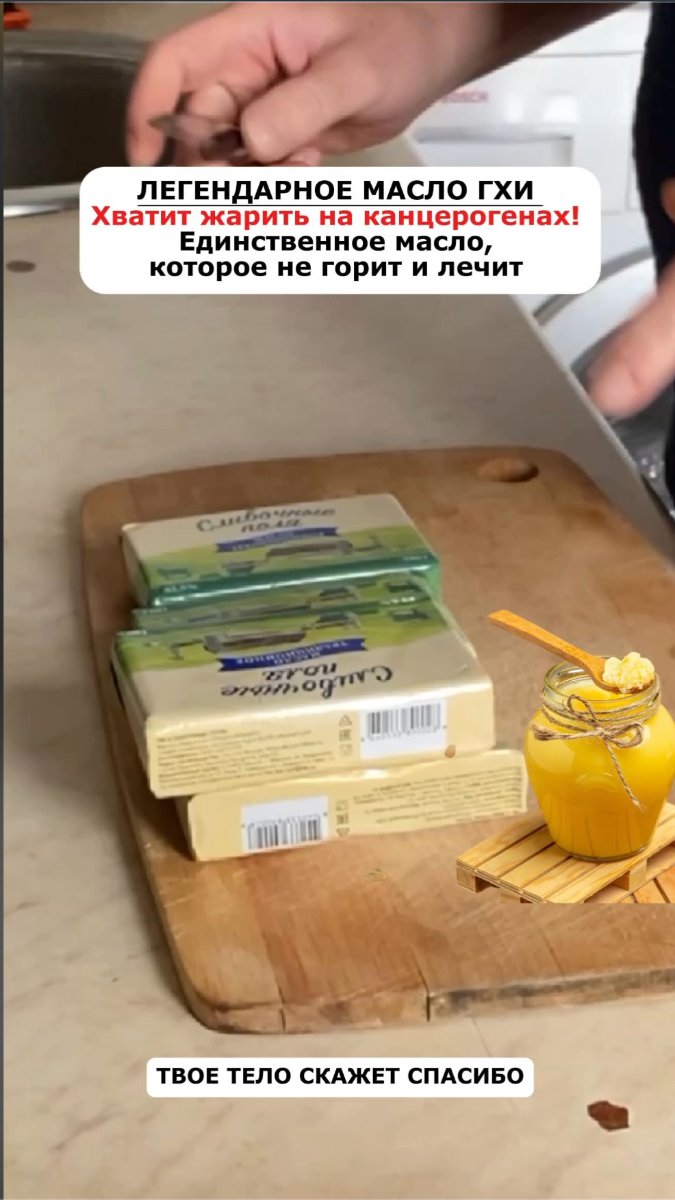 Для жарки и тушения: Это идеальная замена подсолнечному маслу