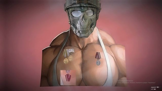 МГЕ СТАТУС 3