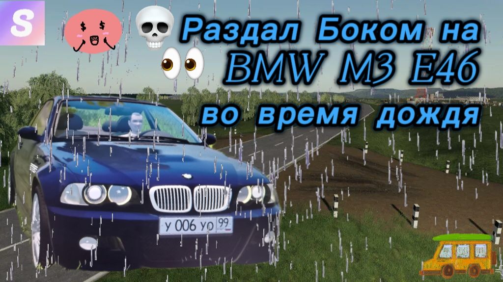 Сити Кар Драйвинг №8 - Первый дрифт, и сразу на BMW.
