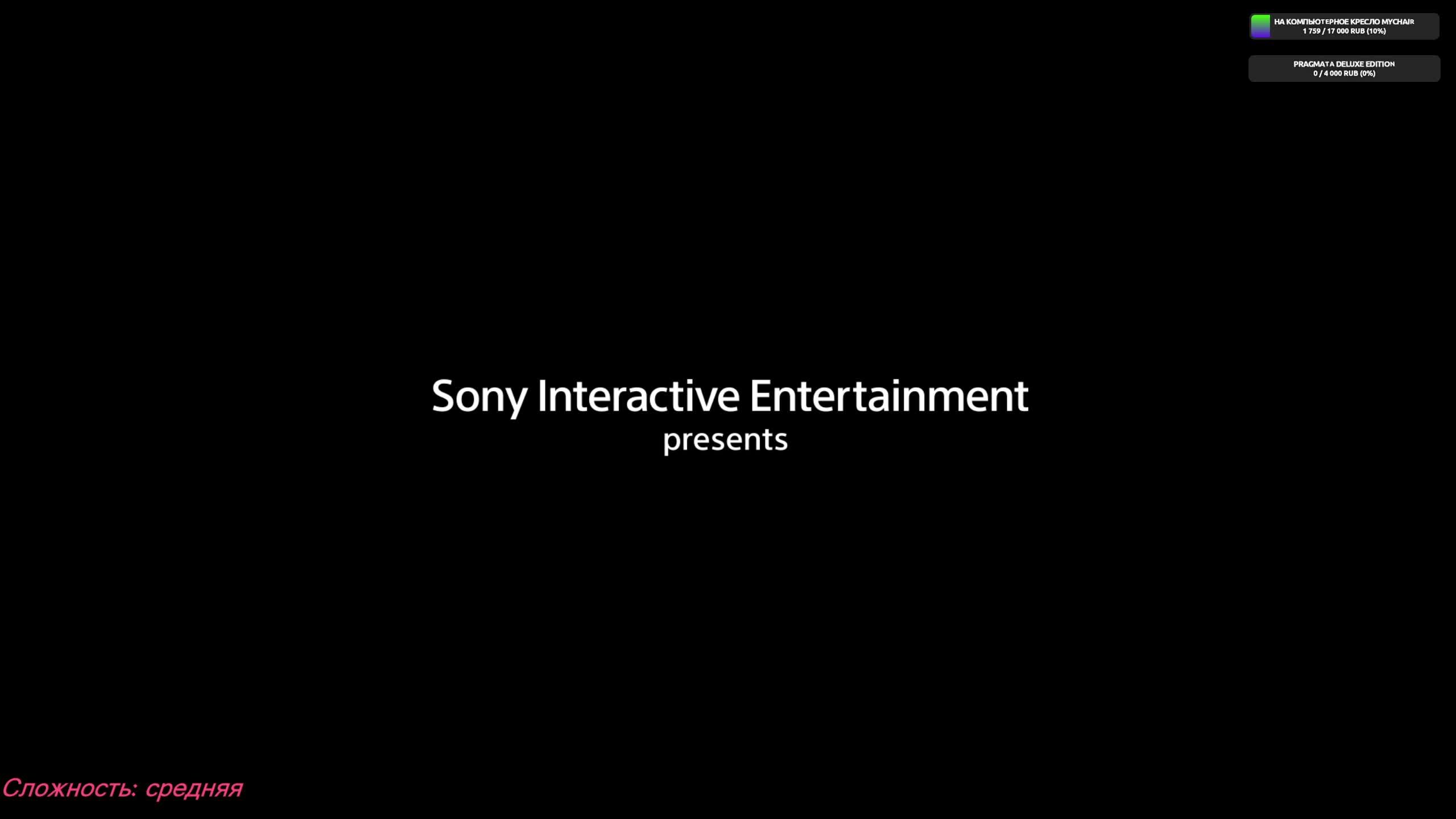 Uncharted: The Lost Legacy Collection Утраченное наследие 10