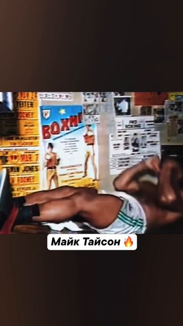 Повторяем чтобы тоже стать чемпионами