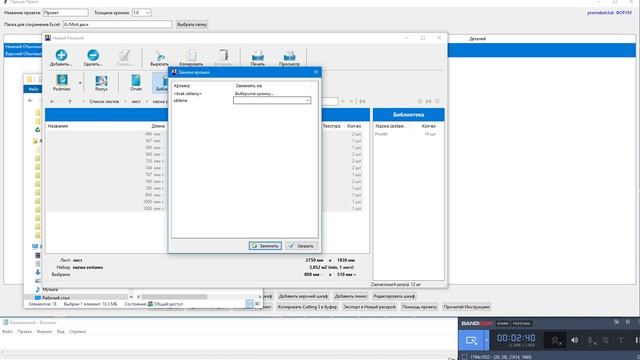 проша прога новое видео