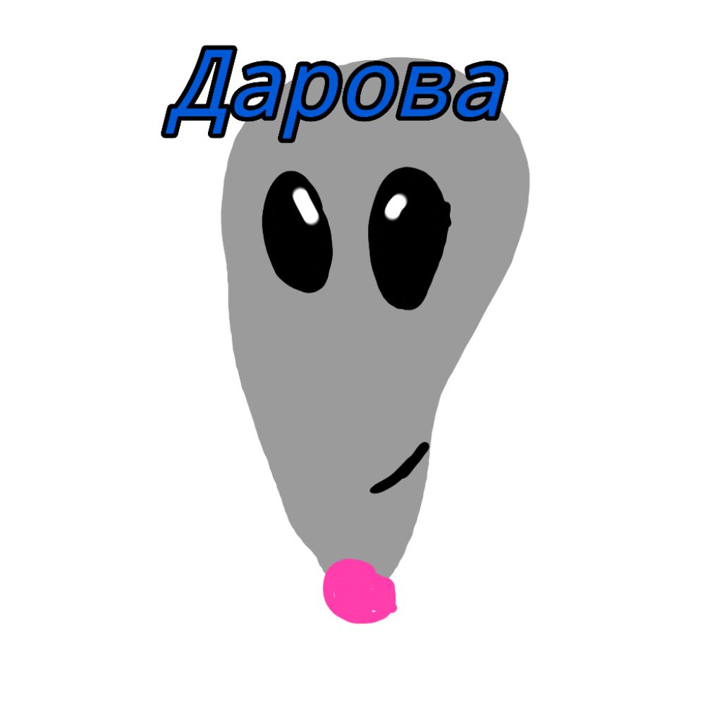 едем в Москву на экскурсию