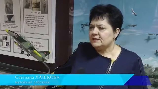 80-я годовщина со дня образования Гвардейского Тарнопольского авиационного полка