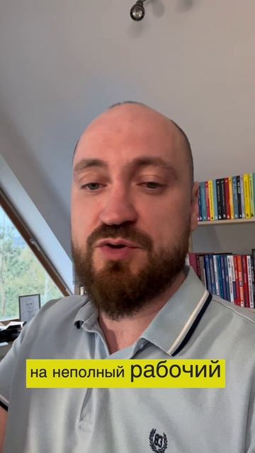 Старшно нанять сотрудника.  Нет денег на него