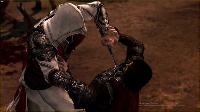 нарезка по асасину